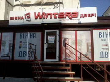 Wintera набирает обороты