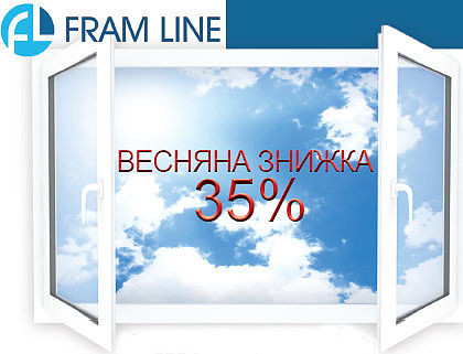 Весенняя скидка на окна REHAU 35% от производителя Фрам Лайн + Подарок