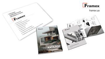Framex стає ближчим: брендбук у вільному доступі для партнерів