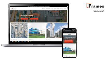 Профільні системи, які працюють: доступні реальні кейси з портфоліо Framex