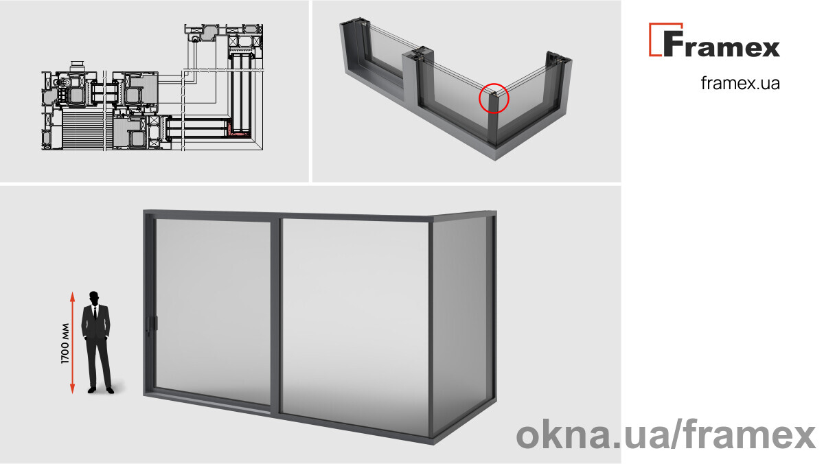 Framex HS 180: максимум пространства и света благодаря новому угловому решению