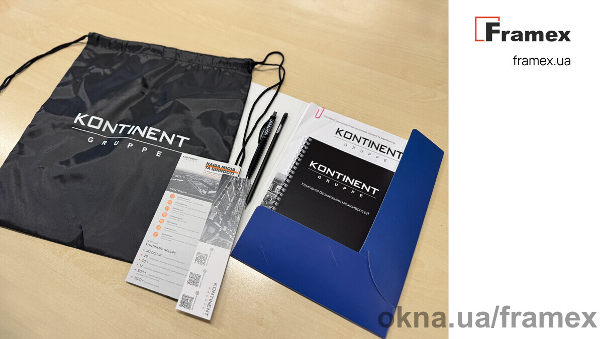 Люди — основа успіху ТМ Framex