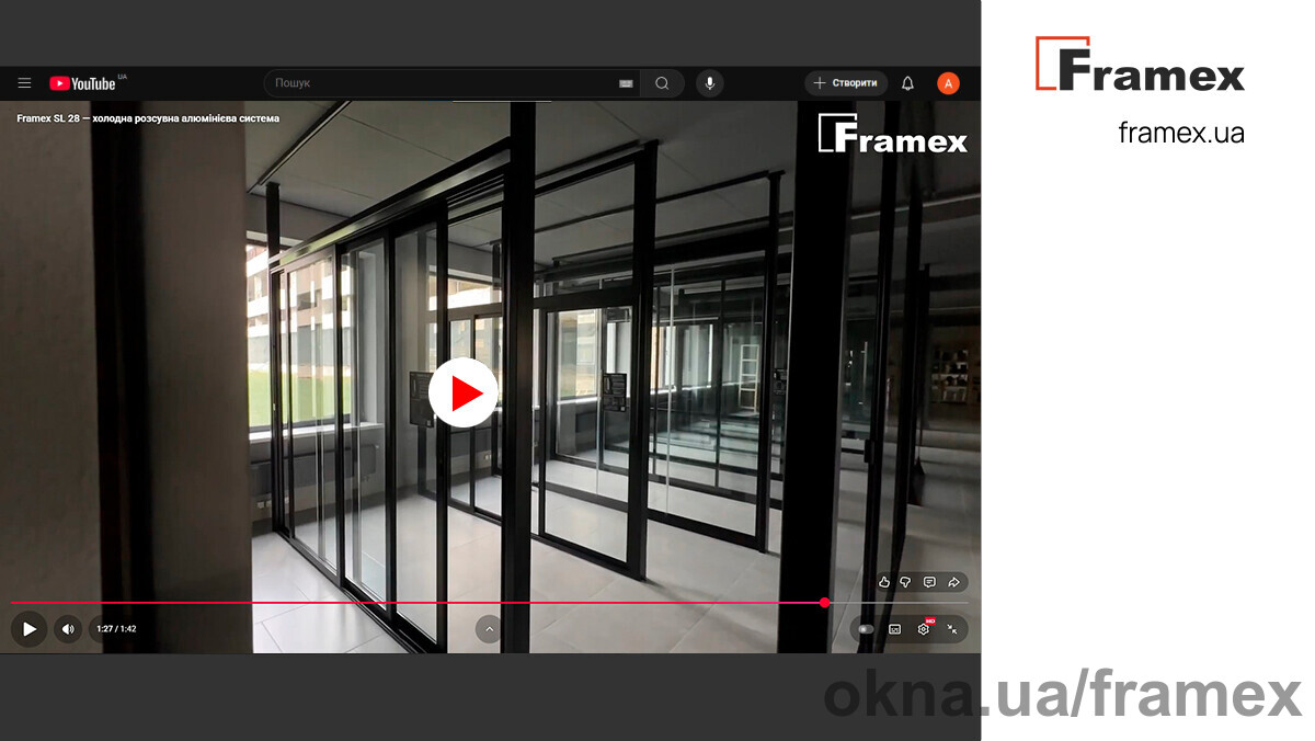 SL 28 у фокусі: новий демонстраційний ролик від Framex