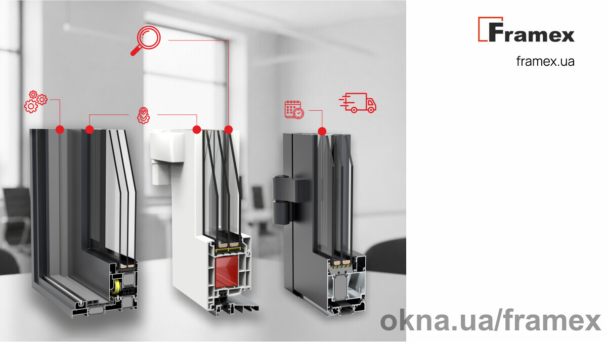 TM Framex: український бренд, що поєднує технології, енергоефективність та партнерський підхід