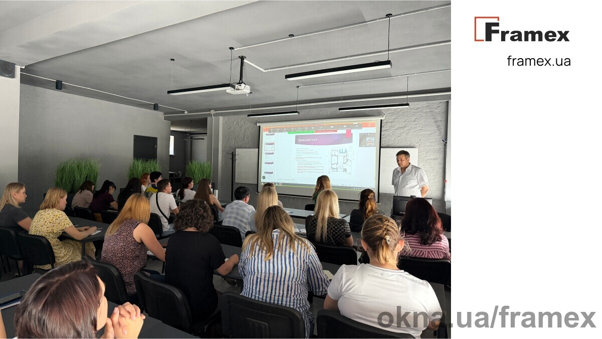 Framex інвестує у знання: відбулося навчання фахівців компанії