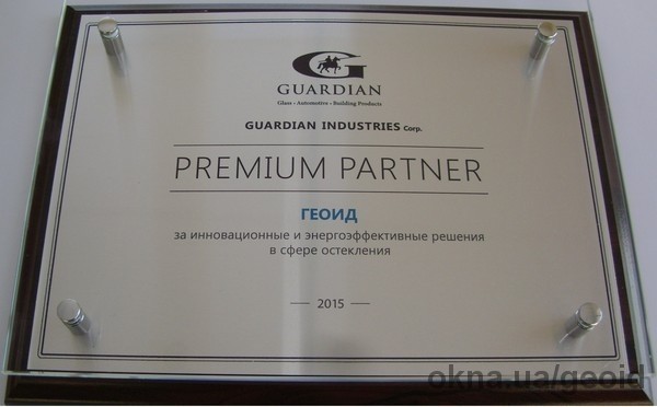 Сертифікат «Преміум партнера»