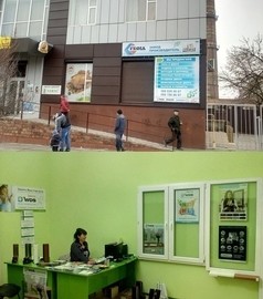 Представительство завода в Херсоне
