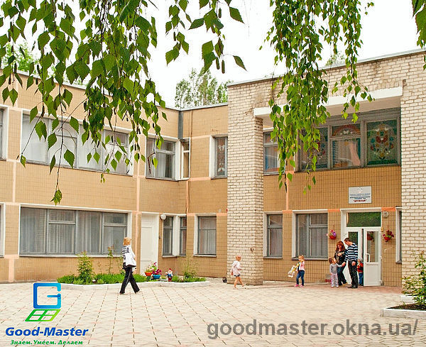 Окна в школу? Заказывайте по самой низкой цене в городе Харькове с компанией Good Master.