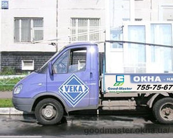 Компания Good Master предлагает окна VEKA с бесплатной доставкой за город в районные центры Харьковской области!