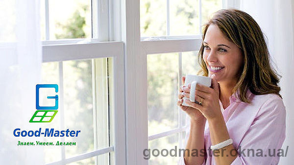 К зиме готовы! Новые цены на тёплые окна от компании Good Master.