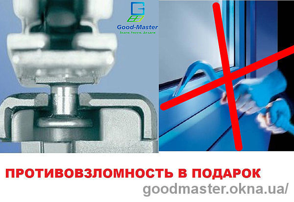 Новое, улучшенное качество окон VEKA от компании Good Master.