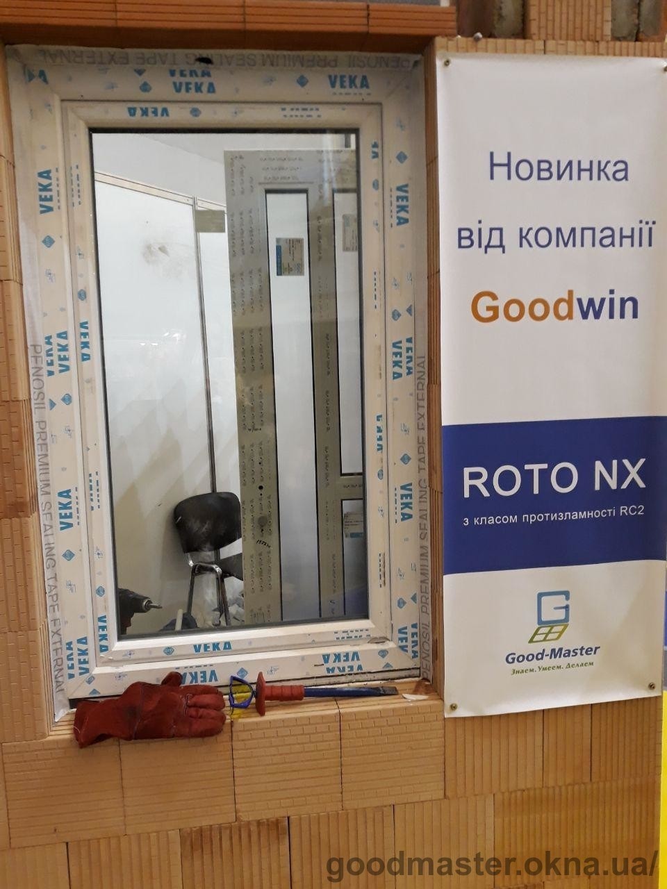 Компания Good Master презентовала первое в Украине окно с фурнитурой Roto NX