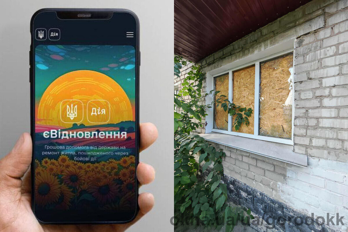 Салон вікон “Городок” у Павлограді бере участь у програмі єВідновлення