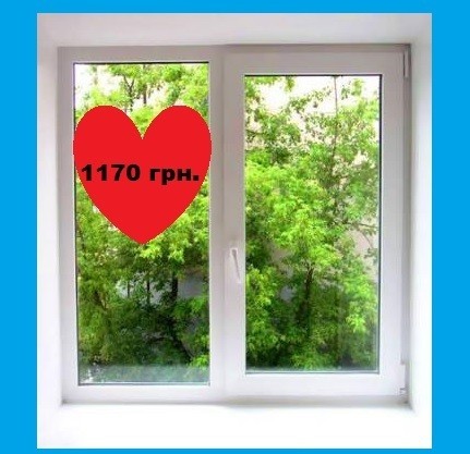 Окно двустворчатое Windoff's — 1170 грн