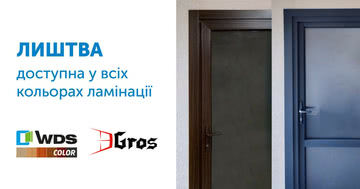 Новый продукт доступен для заказа – Наличники!