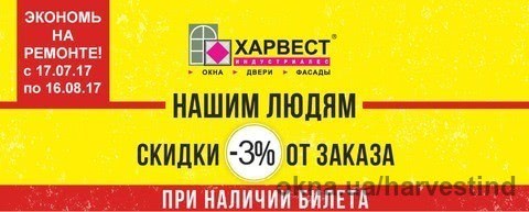 Акция Акция