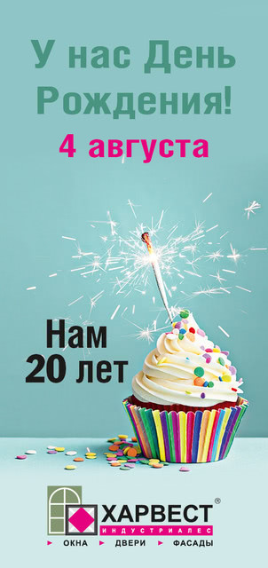 Акция Акция