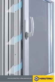 Новое предложение от Hautau - микропроветривание