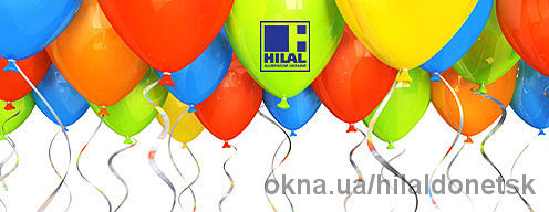 Награждение победителей розыгрыша от «Хилал Алюминиум Юкрейн»!
