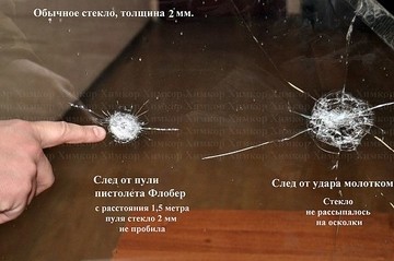 Новое видео: жидкая броня — защита окон от взрывной волны.