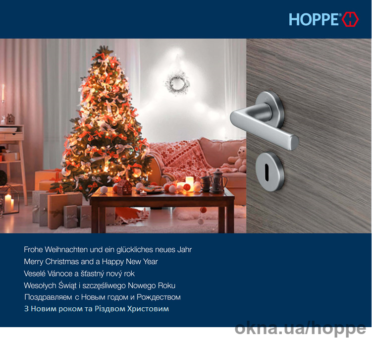 С Новым 2020 годом и с Рождеством!