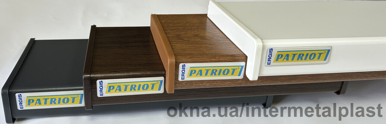 New PATRIOT window sill - high quality in a classic design.