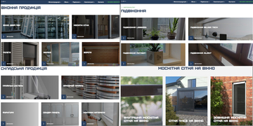ІНТЕРМЕТАЛПЛАСТ оновили сайт