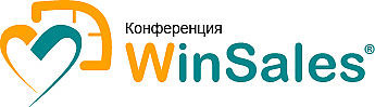 Конференция `WinSales: Маркетинг и продажи в оконном бизнесе`