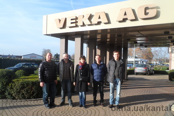 Ведущие дилеры компании Канталь на главном заводе VEKA AG в Германии!