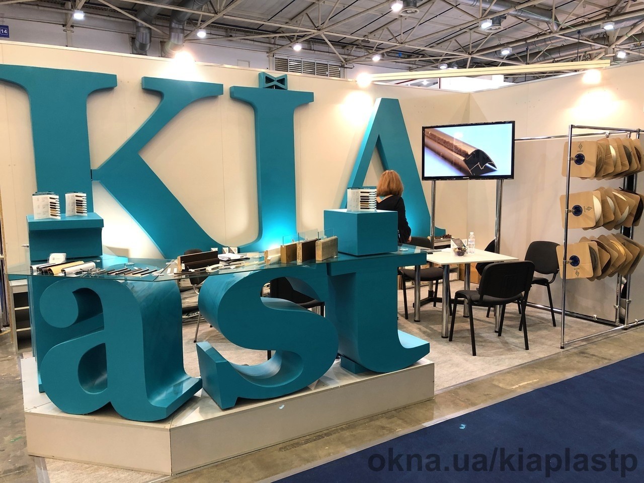 KIAplast взяла участь у виставці Kiev International Furniture Forum 2019