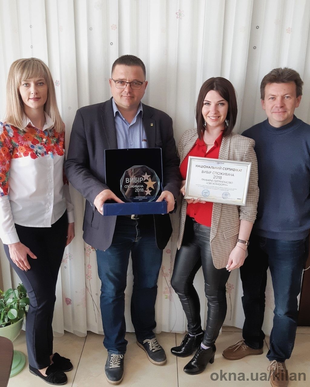 Свит Комфорта получил награду "Выбор потребителя 2018"