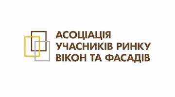 ПП "Ваш Свит Комфорта" присоединился к Ассоциации участников рынка окон и фасадов