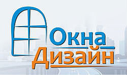 Компания Окна Дизайн переезжает. Ждем вас на новом месте.