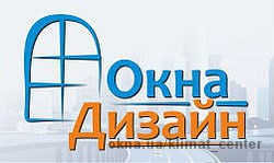 Компания Окна Дизайн переезжает. Ждем вас на новом месте.