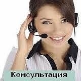 С 01.12.2013 мы принимаем звонки с 8.00 до 22.00 без выходных.