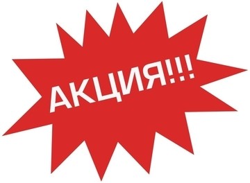 Акция на ремонт и регулировка пластиковых окон Буча, Ирпень, Гостомель, Ворзель, Немешаево