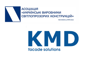КМД фасад СОЛЮШЕНС долучилася до Асоціації Українські виробники світлопрозорих конструкцій