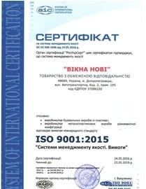 Завод «Новые Окна» подтвердил качество выпускаемой продукции