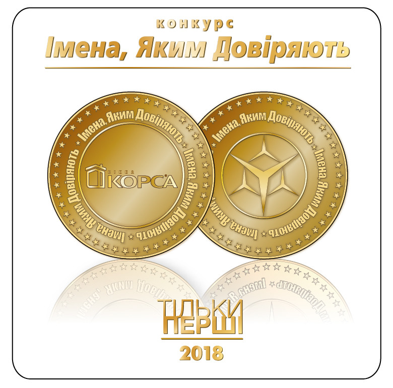 Окна КОРСА - бренд, которому доверяют!