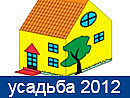 ТМ Корса на выставке Строительство Усадьба-2012 в Харькове.