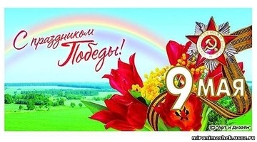 График работы в праздничные дни