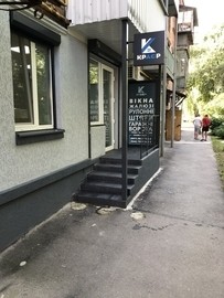 КРАЄР відновив роботу в умовах послаблення карантину!