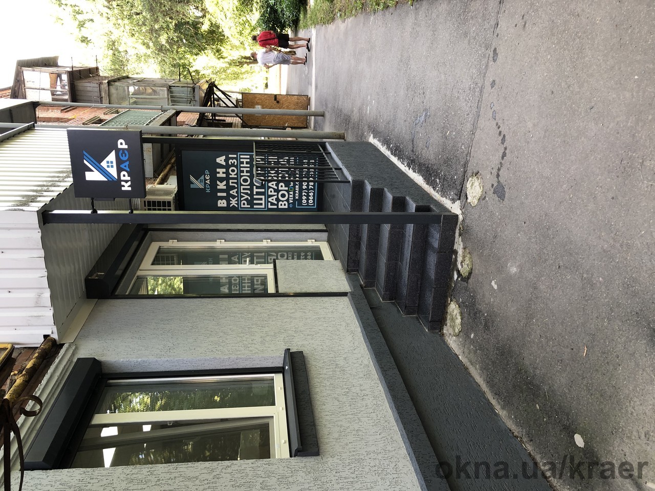 КРАЄР відновив роботу в умовах послаблення карантину!