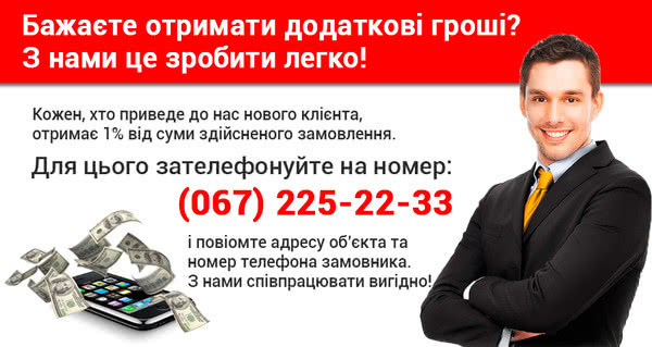 Получите дополнительные деньги Получите дополнительные деньги