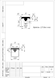 Новинка! Уплотнитель на пирамиду