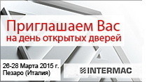 День Открытых Дверей "Intermac 2015"