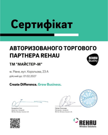 «Майстер-М» підтвердила статус офіційного партнера REHAU