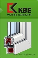 5 камерное немецкое окно из профиля КВЕ c гарантие 20 лет по цене 3х камерного украинского окна из Симферопольского профиля "LIDER" с гарантией 0,5 года