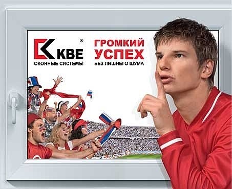 Окна из 5 камер Рехау и 5 камер КВЕ по цене 3-х камерного.