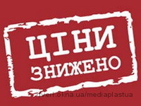 Цены на межкомнатные двери ПВХ снижены!